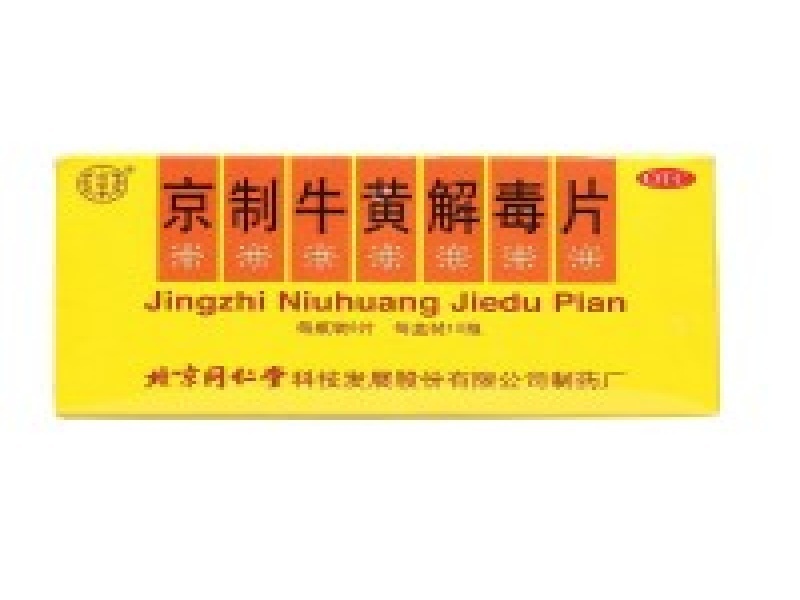 迷惑水药业现代化生产车间