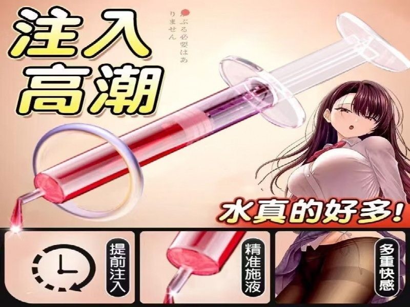 迷惑水药业蛇床子系列产品展示