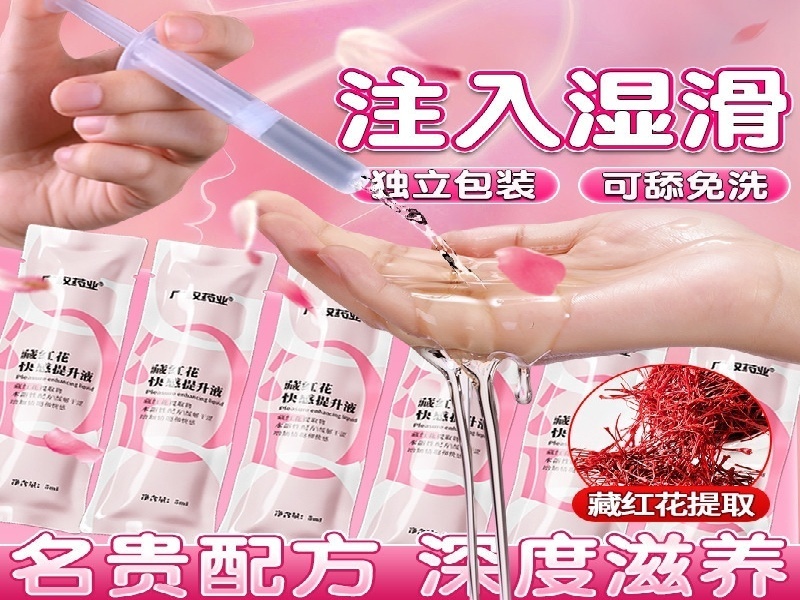 迷惑水药业研发中心实验室
