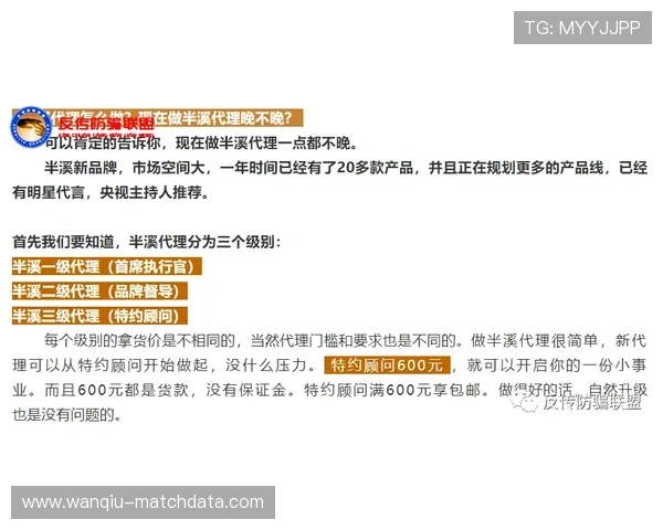 抓冷门波胆思路品牌入口下载评测避坑防骗 抓冷门波胆思路品牌入口下载评测避坑防骗