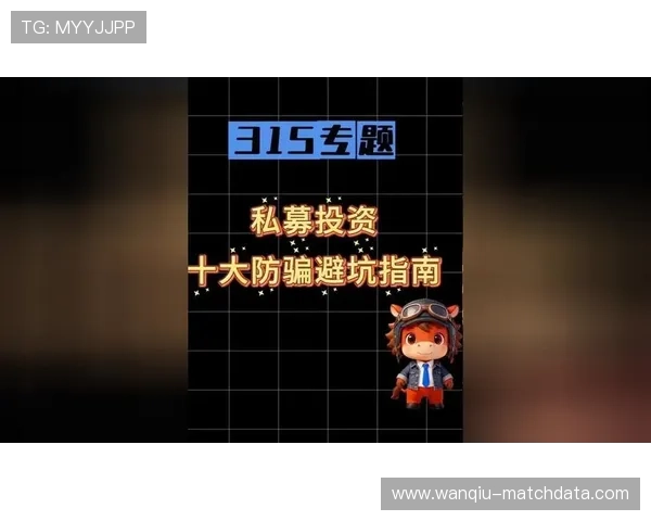 波胆冷门怎么预测 避坑防骗实战技巧